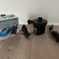 決まりました電動2WAY エアポンプ