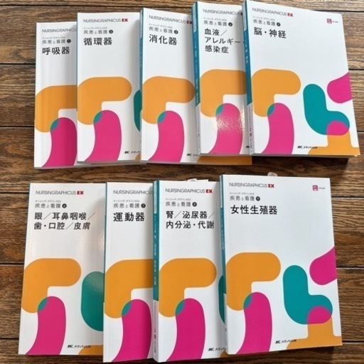 東亜看護学院　教科書一式（44冊）　2022年購入 東亜看護学院 教科書一式（44冊） 2022年購入の通販はau PAY