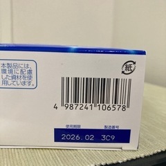 ロート　Cキューブ　オーツーワンの画像