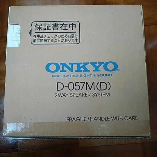 未使用ONKYO　スピーカー2個