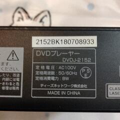 ティーズネットリーク　DVDJ-2152 の画像