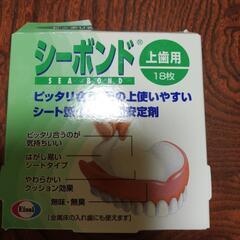 昨日 購入したのですが····· の画像