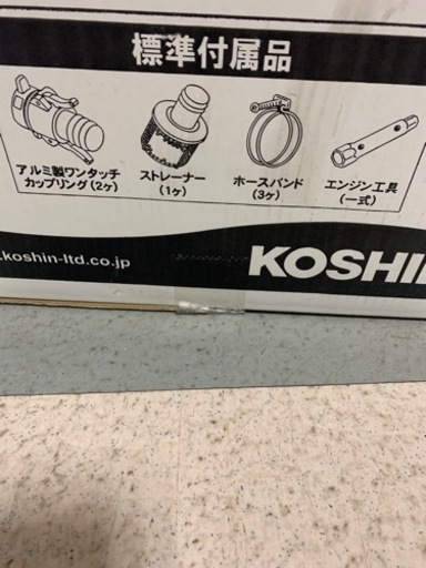 ハイデルスポンプ　　KOSHIN     SEH-50P    
