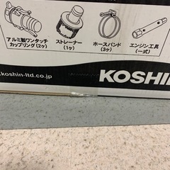 ハイデルスポンプ　　KOSHIN     SEH-50P    の画像