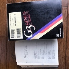 高校生　辞書の画像