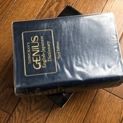 高校生　辞書の画像