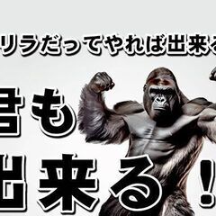 💰時給1750円～🔰未経験者歓迎😎全国から応募可能です💴日給14000円～🚹🚺警備員最高日給待遇級🏠ずっと寮費無料/水道光熱費無料/駐車場代無料！の画像