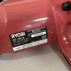 【RYOBI】 リョービ 電動チェンソー チェンソー 木工用 切断機 電動工具 有効切断長さ360㎜ CS-361Aの画像