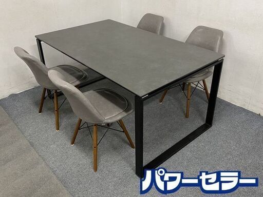 ニトリ/NITORI セラミックダイニングテーブル セーラル150 グレー