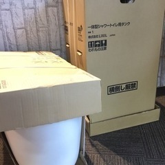 【店頭引取限定】LIXIL シャワートイレ 33,000円(税込)