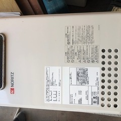 ガス器具