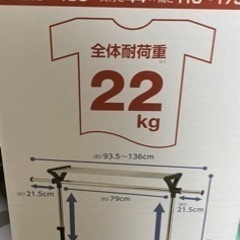 新品　ハンガーラック　バスケット付きの画像