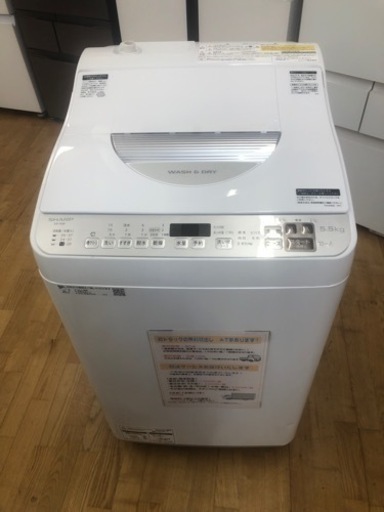値下げしました★K141★SHARP製★2021年製5.5㌔/3.5㌔洗濯乾燥機★1年間保証付き★近隣配送・設置可能