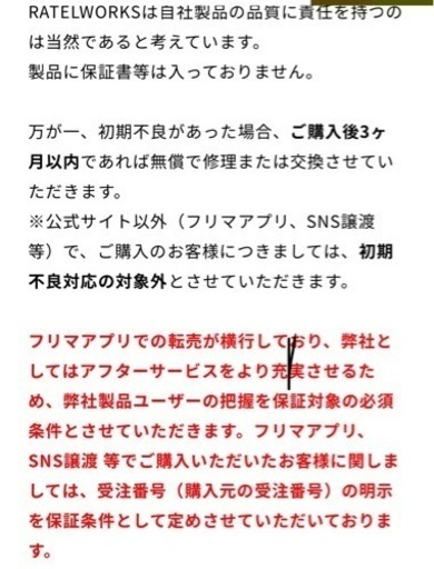 【成約済】【キャンプ】【テント】【美品】【超レア】【ツールーム】ラーテルワークス　ヴァルライト（中古）