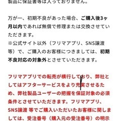 【成約済】【キャンプ】【テント】【美品】【超レア】【ツールーム】ラーテルワークス　ヴァルライト（中古）の画像