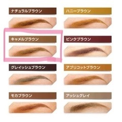 Excel パウダー&ペンシル　アイブロウマスカラ　眉マスカラ