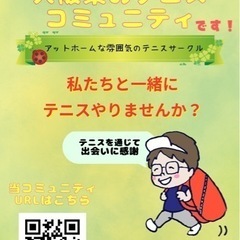 2/25(日)11:00〜13:00 深北緑地テニスコート