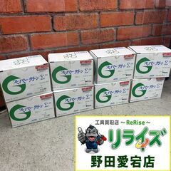 ニューレジストン スーパーグリーン Σ 36 8箱セット【野田愛宕店】【店頭取引限定】【未使用】ITO5K10HEKB6