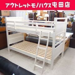 ニトリ 二段ベッド ホワイト系 はしご付き 家具 2段ベッド☆ 札幌市 北区 屯田 ニトリ 二段ベッド ホワイト系 はしご付き 家具 2段ベッド