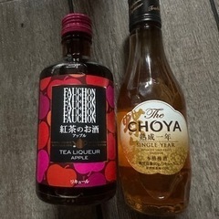 チョーヤ梅酒と紅茶のリキュール  2本setでの価格です