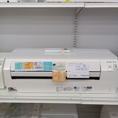 ★期間限定SALE★標準工事費込み★ MITSUBISHI ルームエアコン MS2-AXU221８－W 2.2kw 18年製 室内機分解洗浄済み MT５２３