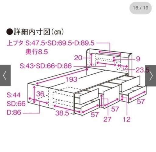 【お安くしてます】シングルベットフレームのみ