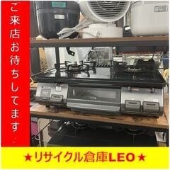 【送料無料キャンペーン】S2001　ガステーブル　ガスコンロ　Rinnai　リンナイ　RT64JH6S2-GL　プロパンガス　2023年製　送料A　札幌　リサイクル倉庫れお