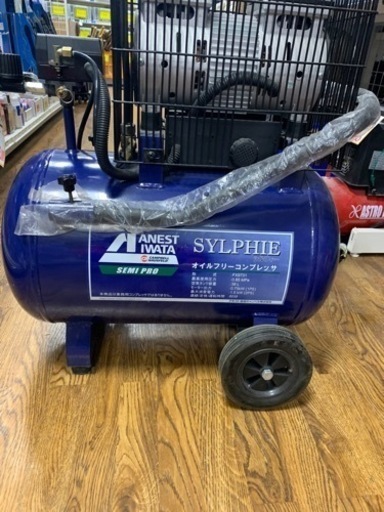 エアコンプレッサー　　ANEST IWATA     FX9731   ブルー　　コード式