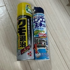 クモ退治　エアコン洗浄スプレー
