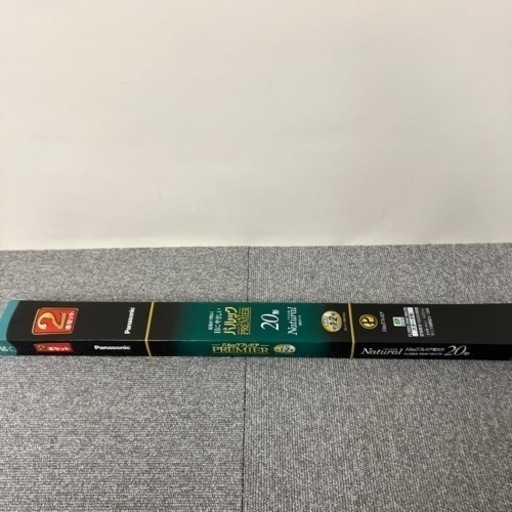 新品未使用！Panasonic パルックプレミア　20型　2本セット　FL20SS•ENW/18H/2K