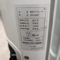 取引中/ZASS 電気オイルヒーター　差し上げますの画像
