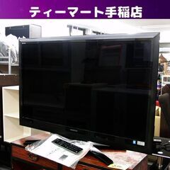 液晶テレビ 42インチ 2010年製 東芝 42Z1 レグザ 液晶TV LEDバックライト 3チューナー 外付けHDD録画対応 札幌 手稲