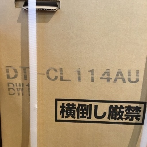 【店頭引取限定】LIXIL シャワートイレ 33,000円(税込)