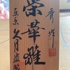 雛人形(2月22日ごろまで）の画像