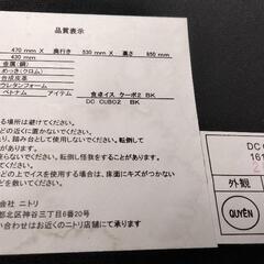 ニトリ　レザー椅子　2セットの画像