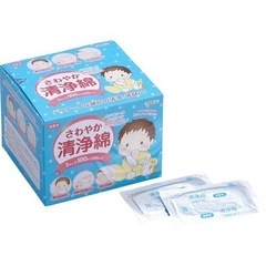 マタニティ用品