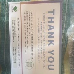 問い合わせ等なければ自分で剥きます。　ポケモンBOXの画像