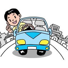 業務委託ドライバー募集中('◇')ゞ【頑張った分がっつり稼げる(...