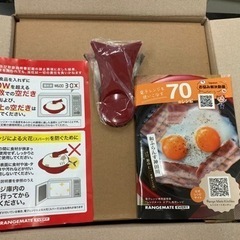 レンジメートエブリ　レッド　　リサイクルショップ宮崎屋　佐土原店　24.2.15F