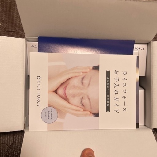 商品名 ライスフォース プレミアムキット 30日分