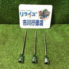 スナップオン ロングヘックスソケット 4.5.6 3本セット【市...
