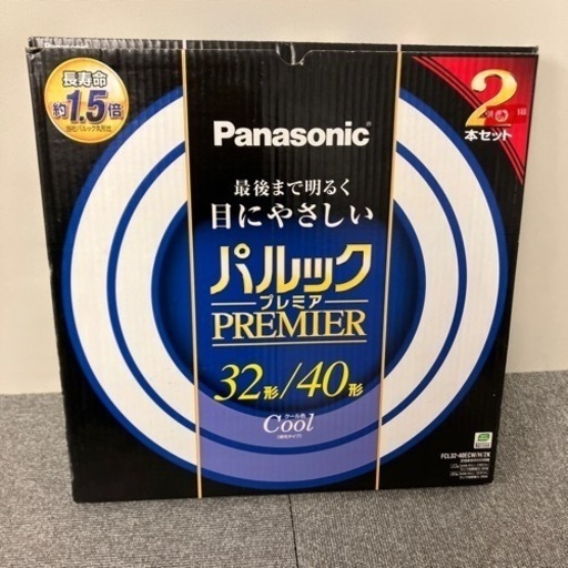 取引中Panasonic パルックプレミア　FCL32•40ECW/H/2K