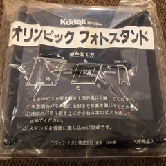 新品未開封フォトフレーム3個セットの画像