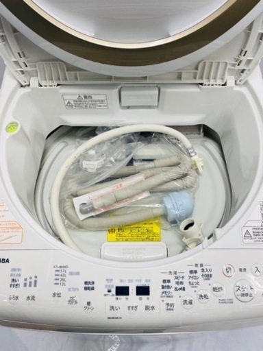 取引中?新生活応援?東芝/TOSHIBA 全自動洗濯乾燥機 AW-8V8 ザブーン 洗濯8kg/乾燥4.5kg タテ型 洗濯層自動お掃