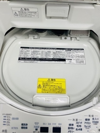 取引中?新生活応援?東芝/TOSHIBA 全自動洗濯乾燥機 AW-8V8 ザブーン 洗濯8kg/乾燥4.5kg タテ型 洗濯層自動お掃