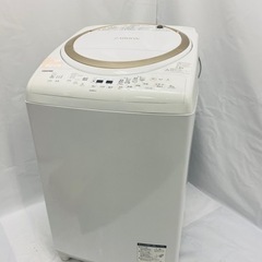 取引中🎉新生活応援🎉東芝/TOSHIBA 全自動洗濯乾燥機 AW-8V8 ザブーン 洗濯8kg/乾燥4.5kg タテ型 洗濯層自動お掃除 2021年製