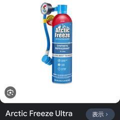 冷媒キットの画像