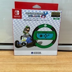 マリオカート8デラックス joy-conハンドル