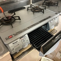 ガスレンジ