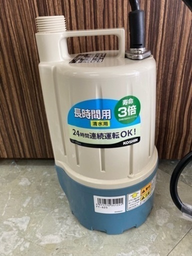 【未使用】家庭用　清水用　水中ポンプ フルタイム FT-625 FT-25 60Hz  リサイクルショップ宮崎屋　住吉店25.2.12